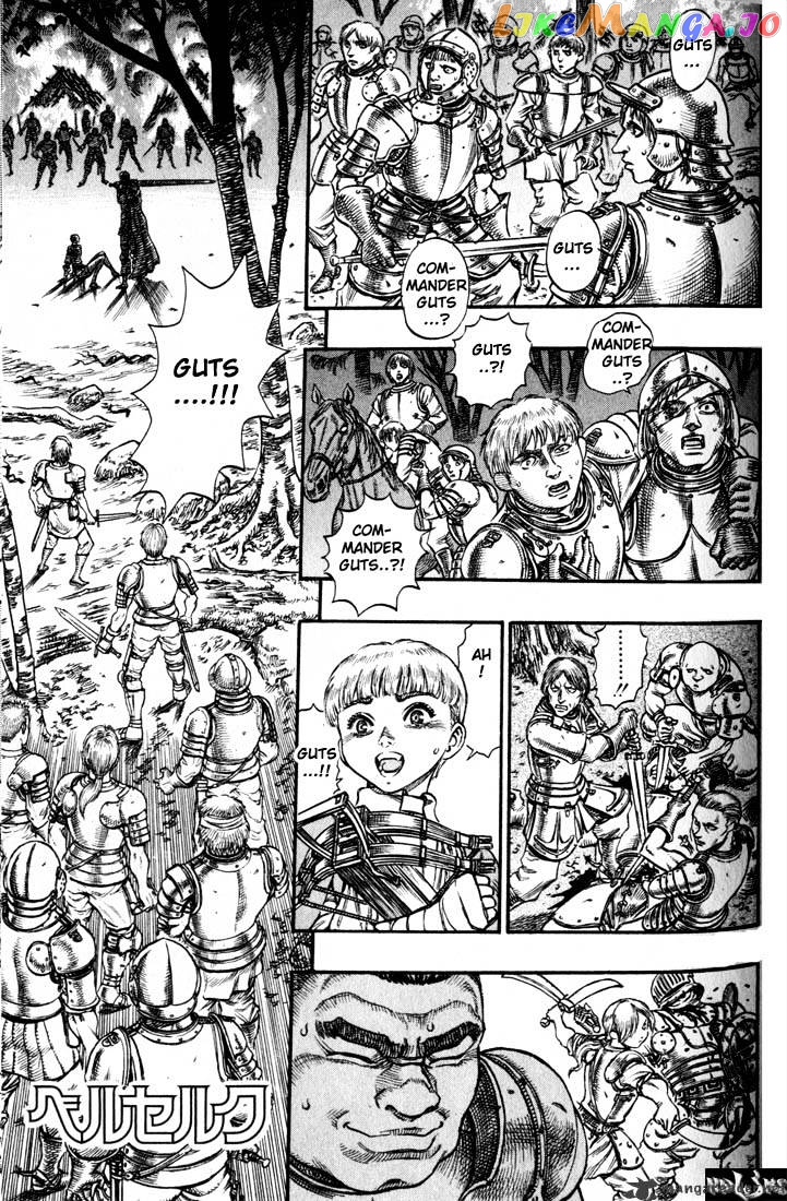 Berserk - Manga chapter 9 - page 149
