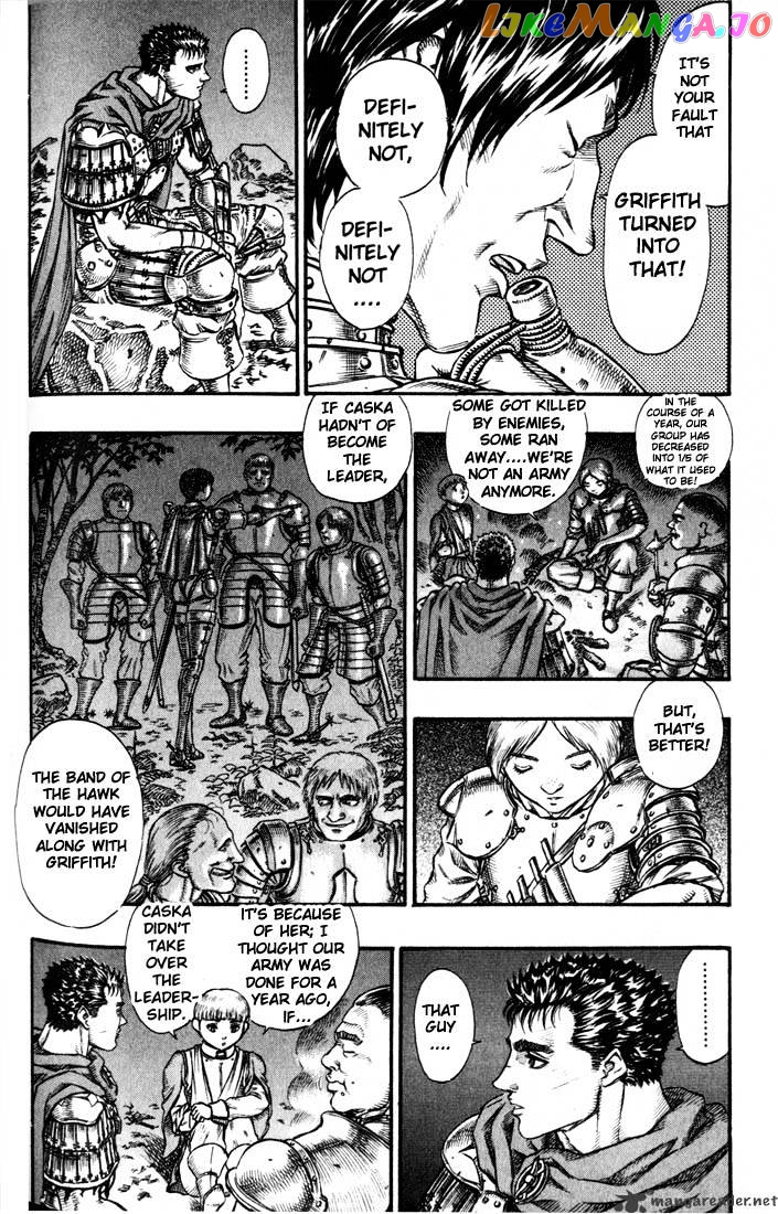 Berserk - Manga chapter 9 - page 178