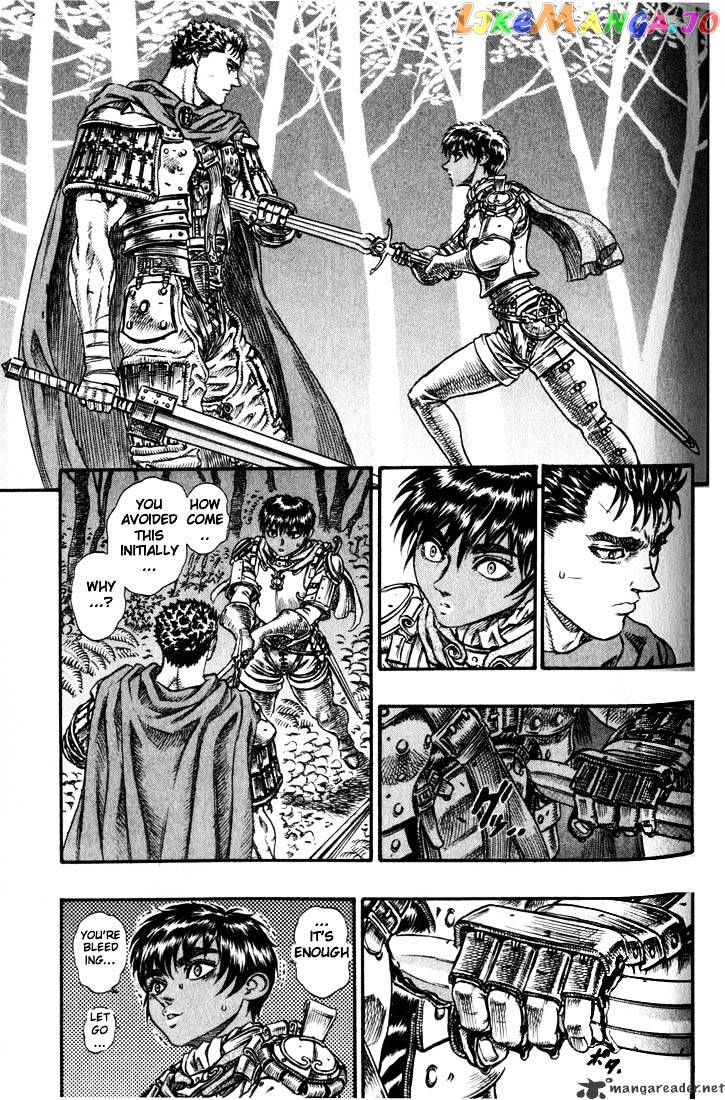 Berserk - Manga chapter 9 - page 201