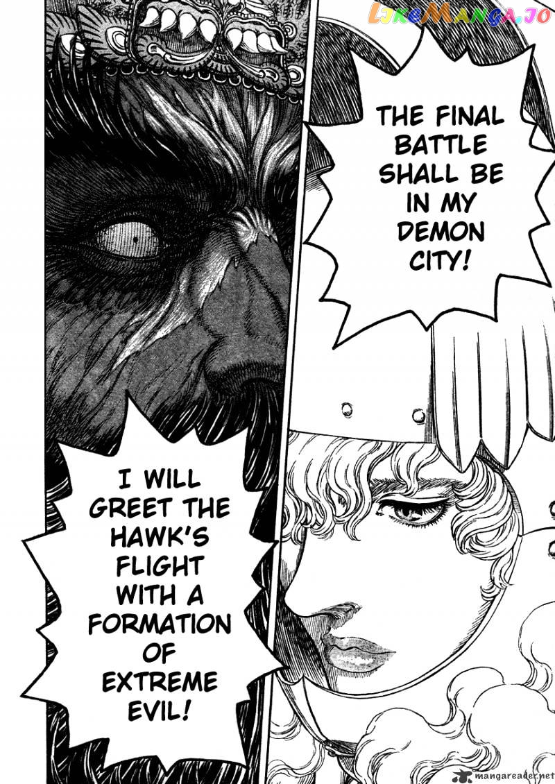 Berserk - Manga chapter 32 - page 116