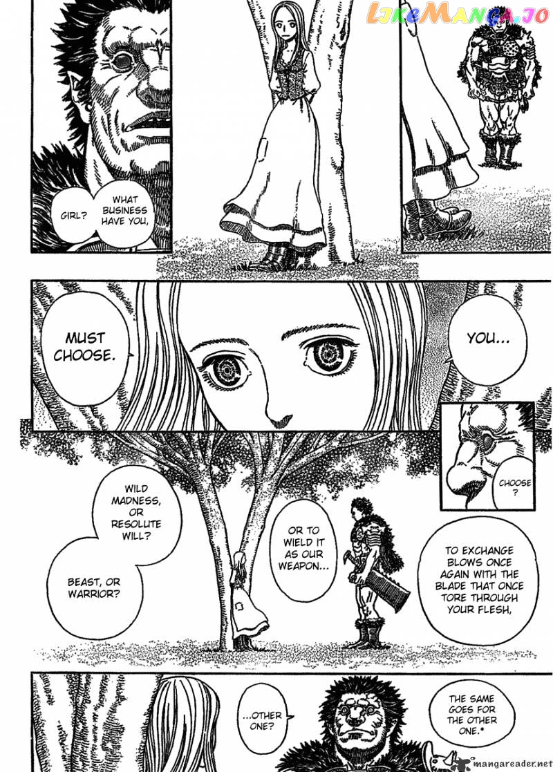 Berserk - Manga chapter 32 - page 2