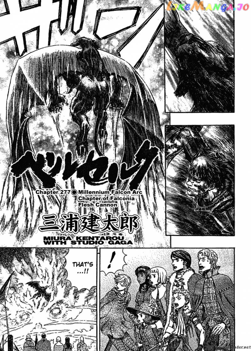 Berserk - Manga chapter 32 - page 5