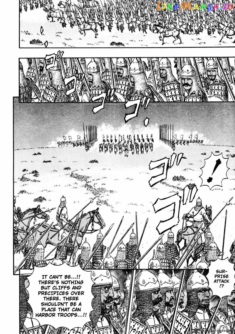 Berserk - Manga chapter 32 - page 76