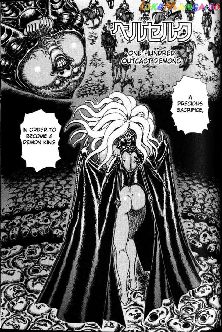 Berserk - Manga chapter 92 - page 1