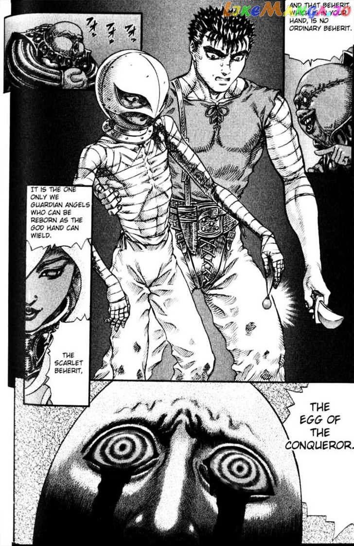 Berserk - Manga chapter 92 - page 4