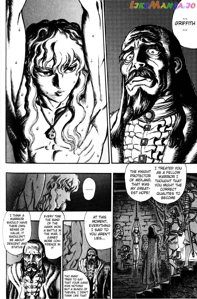 Berserk - Manga chapter 55 - page 3