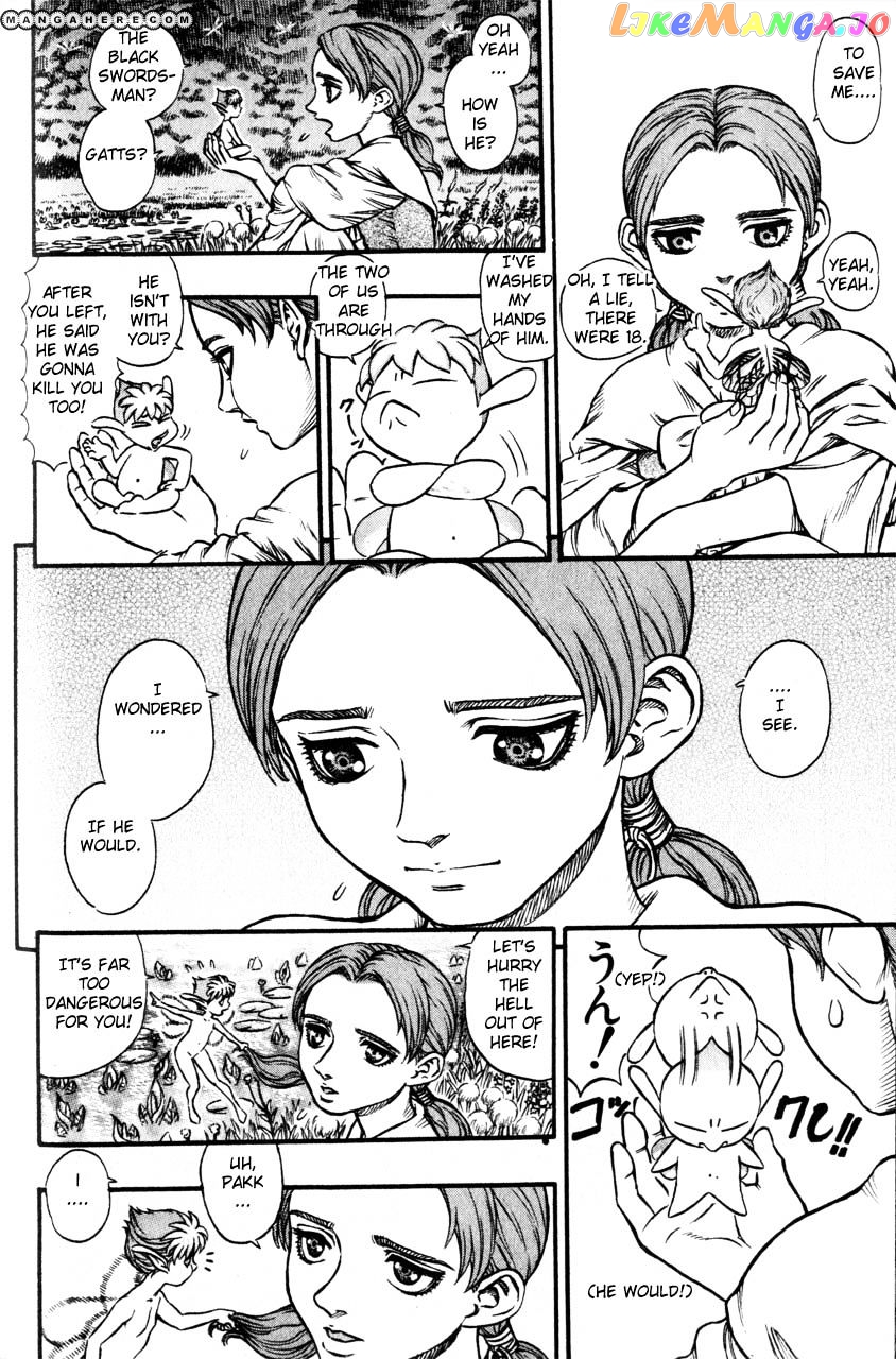 Berserk - Manga chapter 124 - page 4