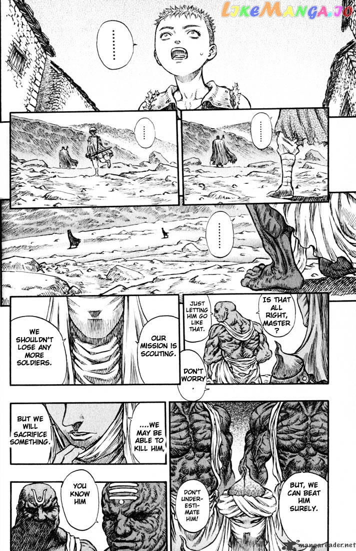 Berserk - Manga chapter 18 - page 33