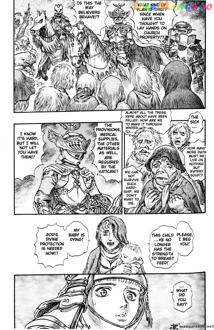 Berserk - Manga chapter 18 - page 45
