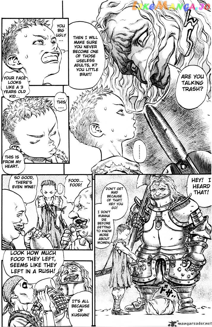 Berserk - Manga chapter 18 - page 5