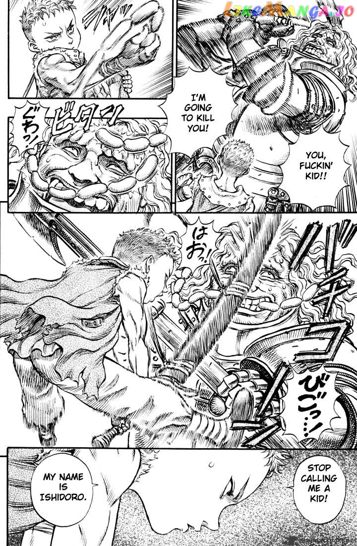 Berserk - Manga chapter 18 - page 7