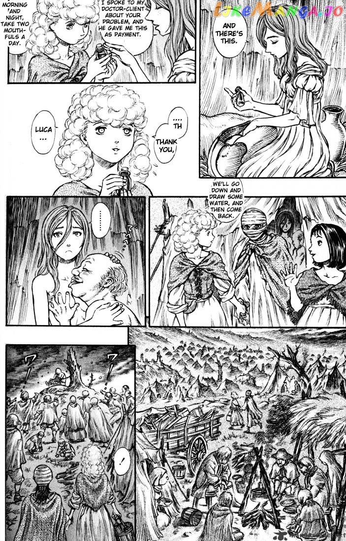 Berserk - Manga chapter 18 - page 71