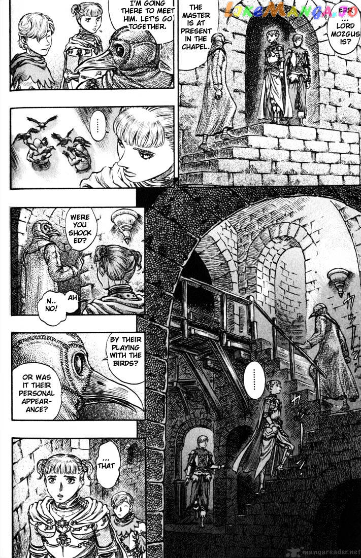 Berserk - Manga chapter 18 - page 90
