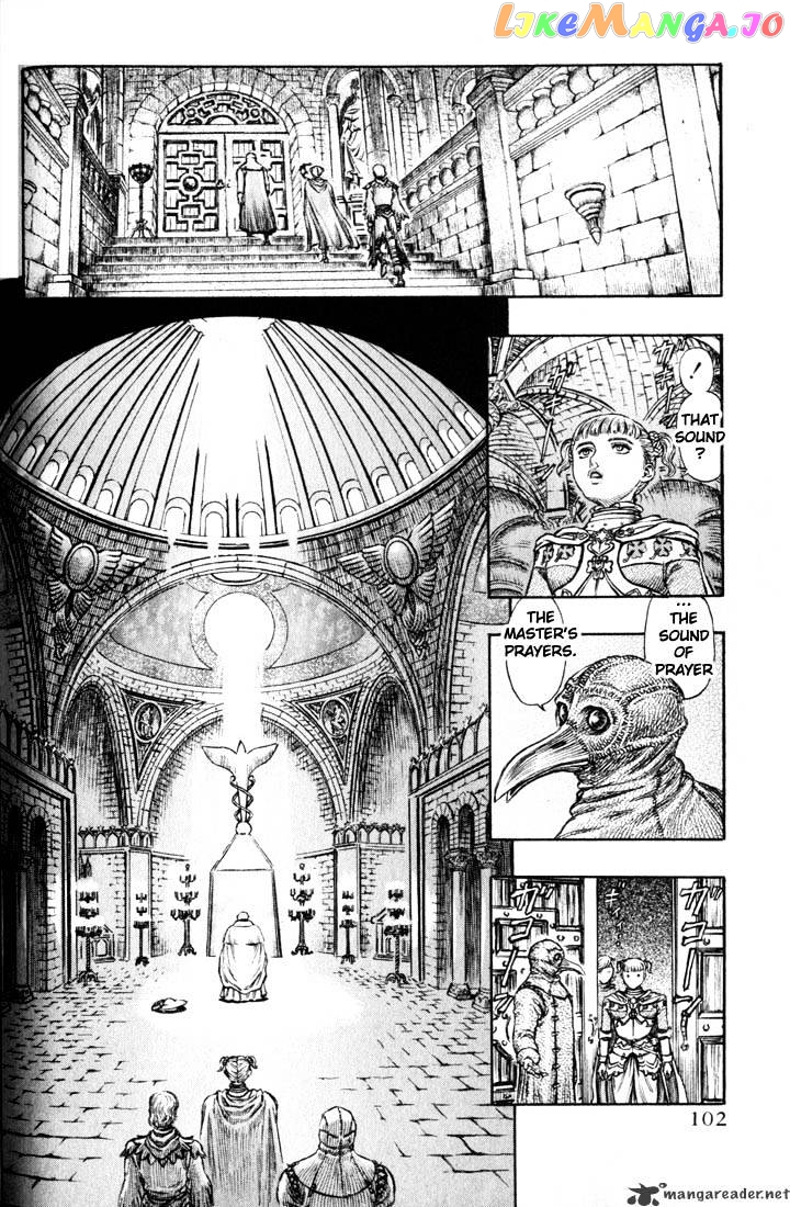 Berserk - Manga chapter 18 - page 96