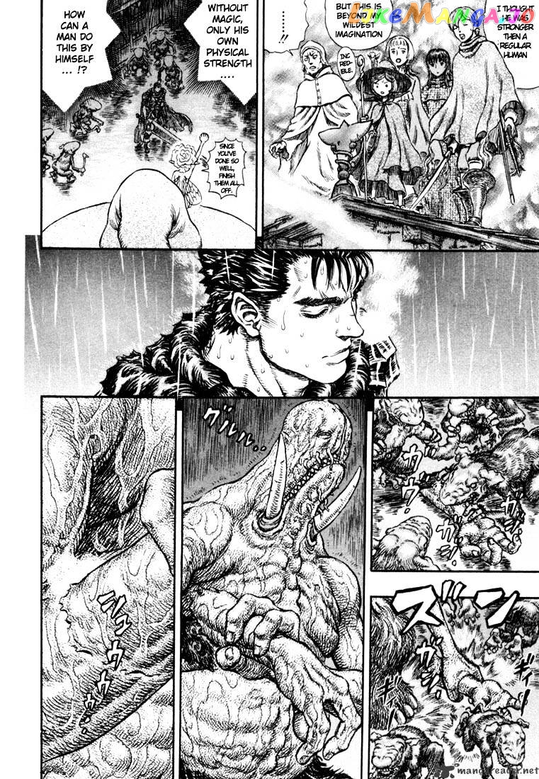 Berserk - Manga chapter 25 - page 100