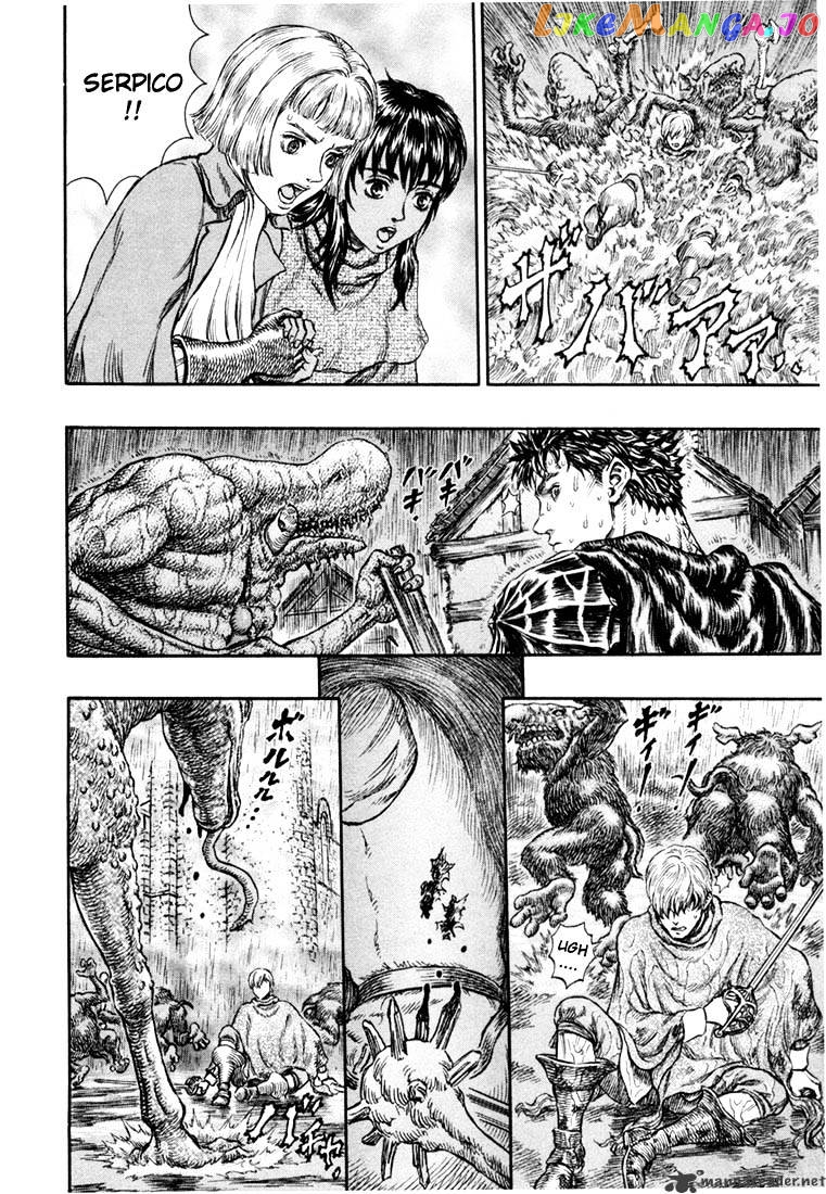 Berserk - Manga chapter 25 - page 131