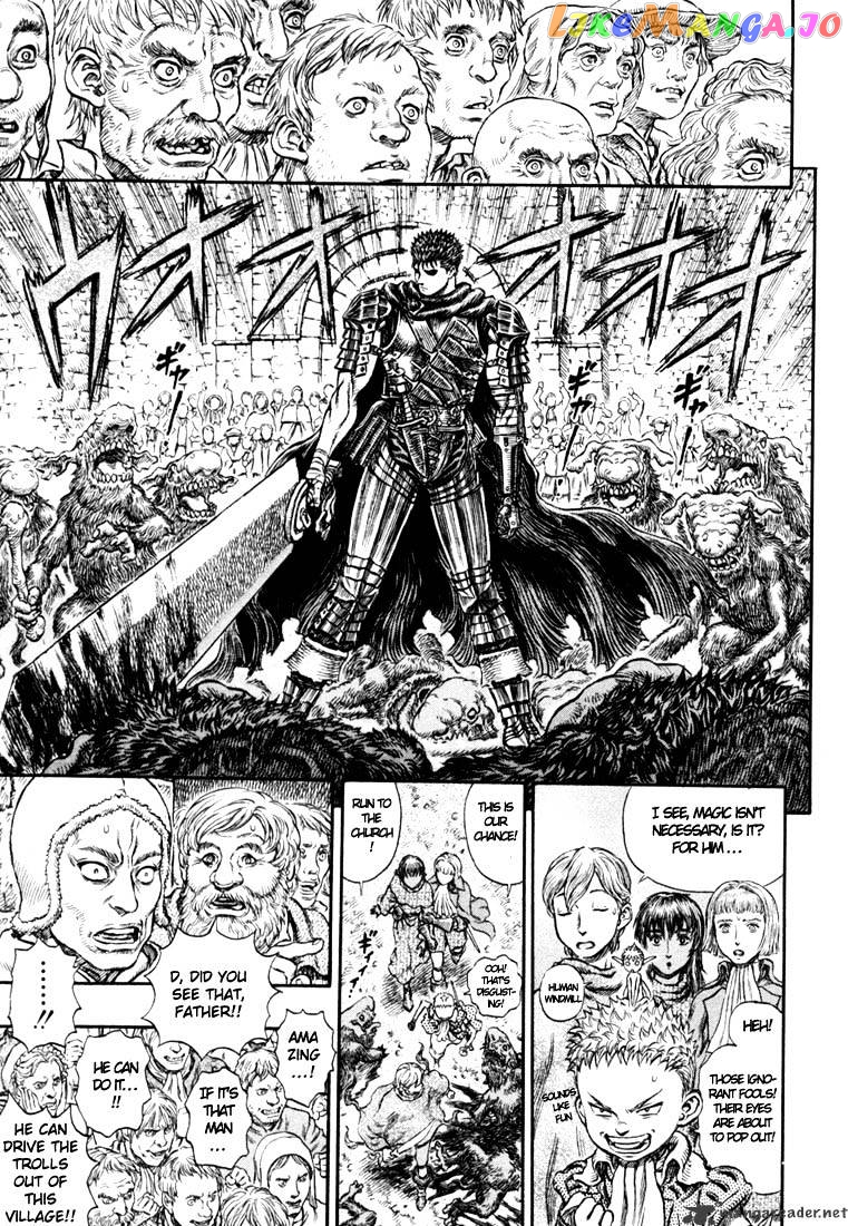 Berserk - Manga chapter 25 - page 33