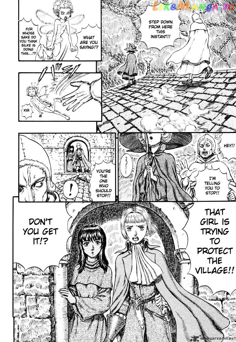 Berserk - Manga chapter 25 - page 40