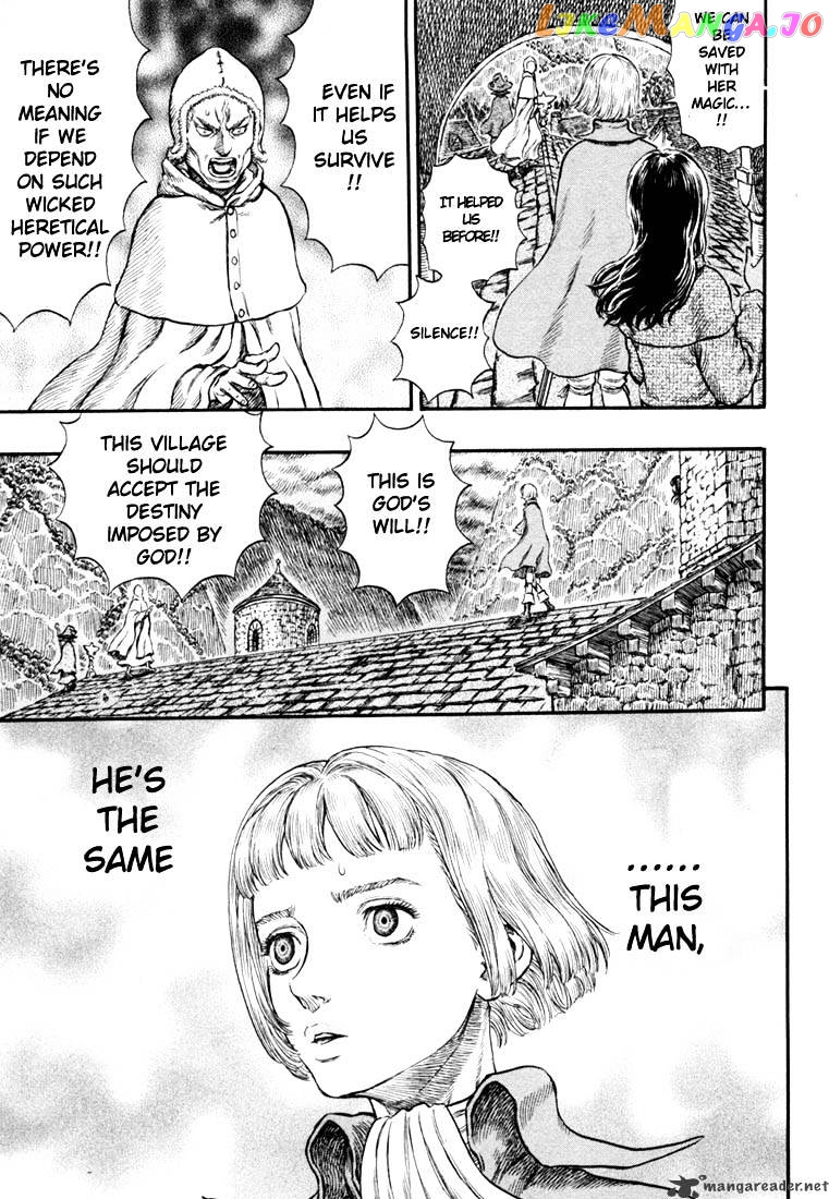 Berserk - Manga chapter 25 - page 41