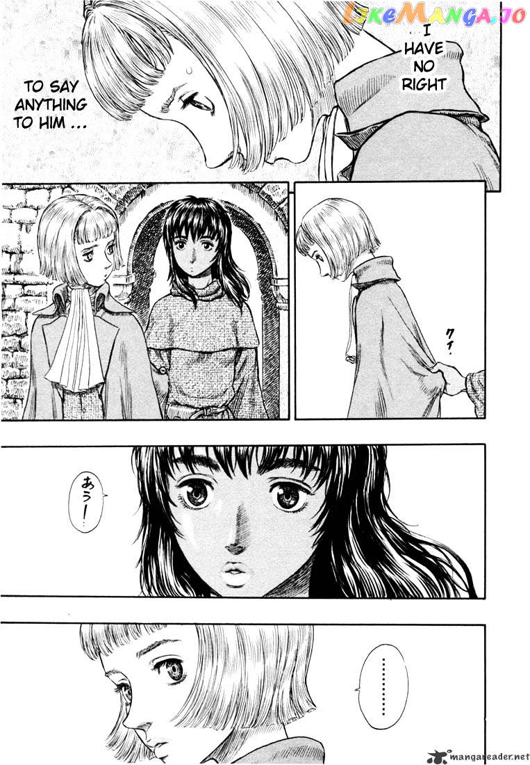 Berserk - Manga chapter 25 - page 43