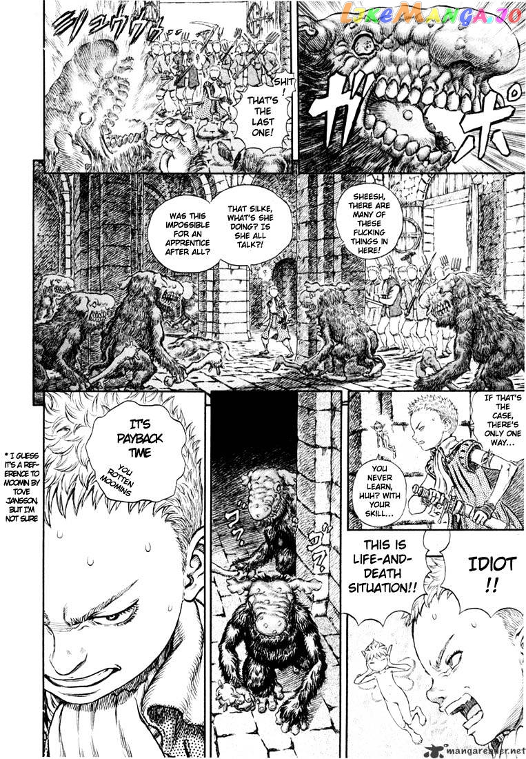 Berserk - Manga chapter 25 - page 60