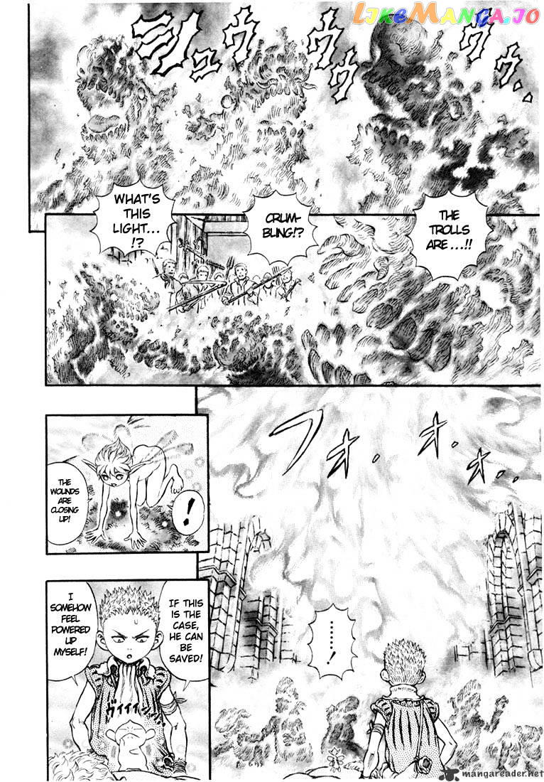 Berserk - Manga chapter 25 - page 71