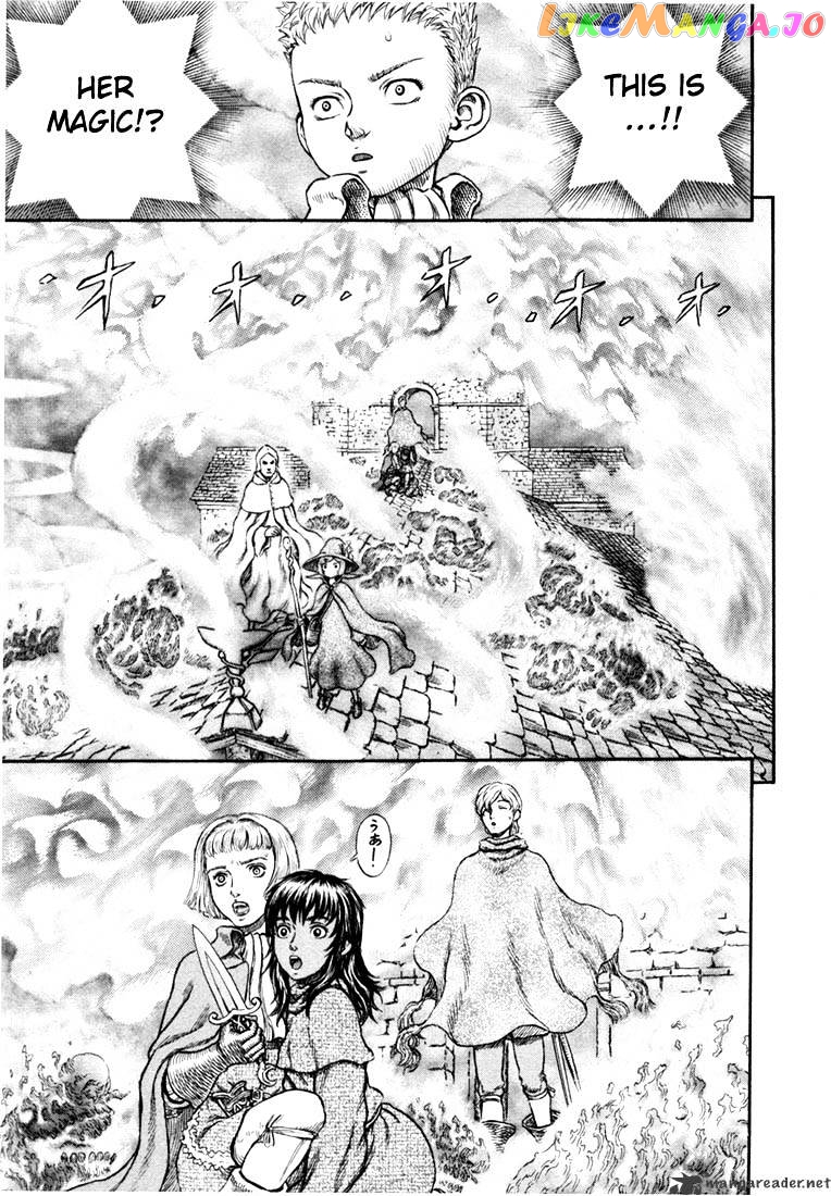 Berserk - Manga chapter 25 - page 72