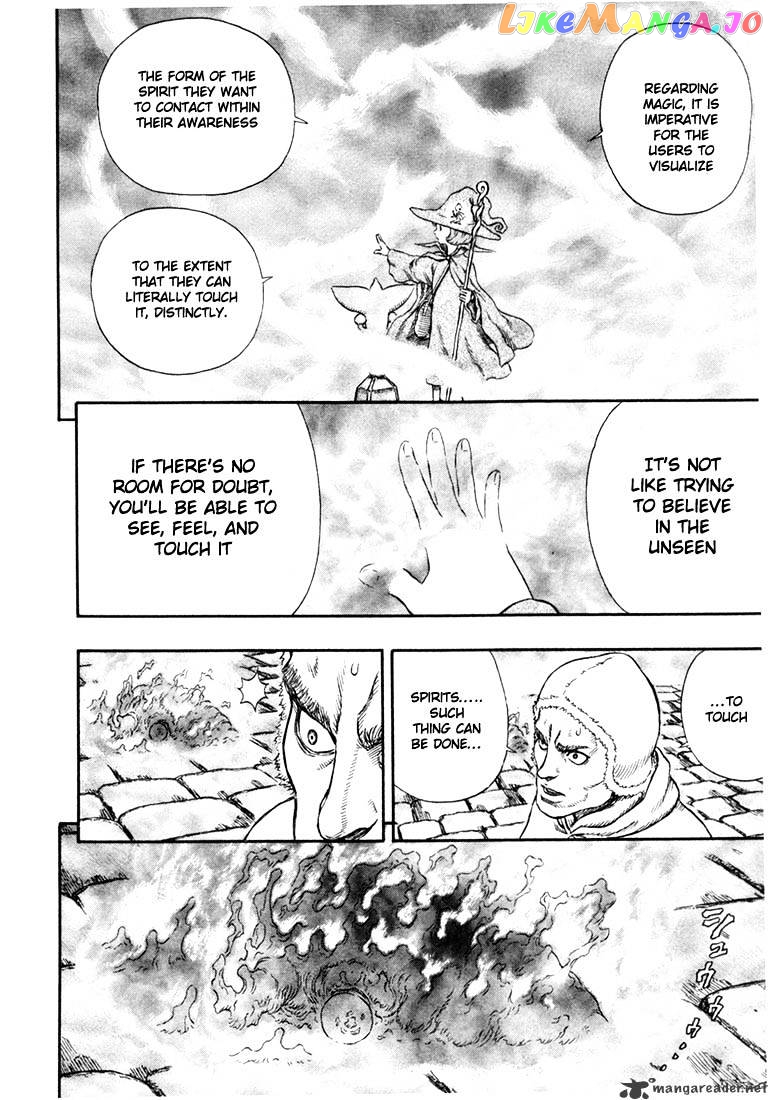 Berserk - Manga chapter 25 - page 77