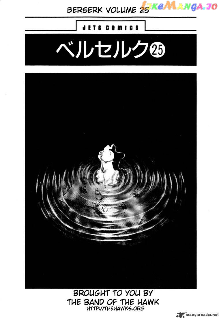 Berserk - Manga chapter 25 - page 8