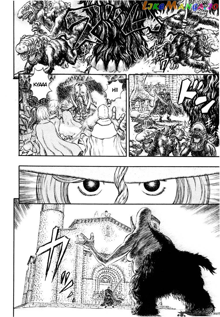 Berserk - Manga chapter 25 - page 84