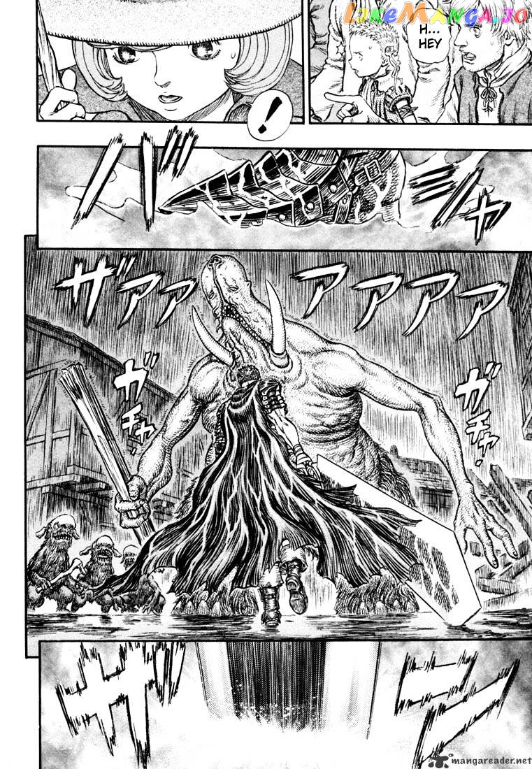 Berserk - Manga chapter 25 - page 92