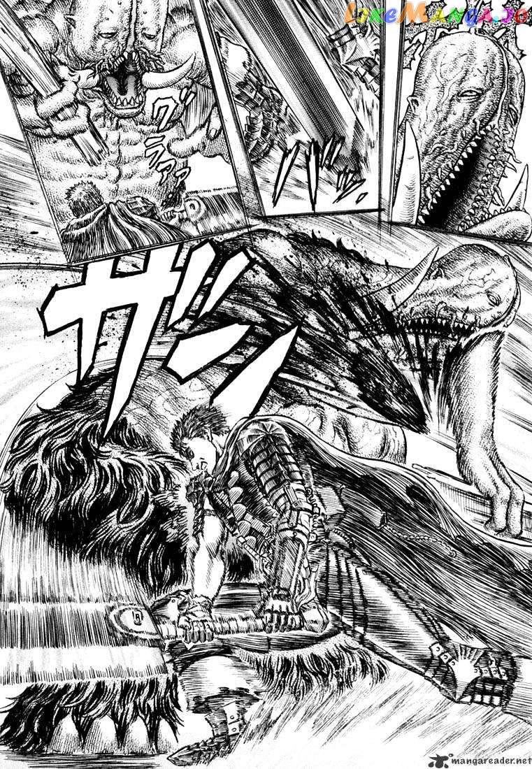 Berserk - Manga chapter 25 - page 96