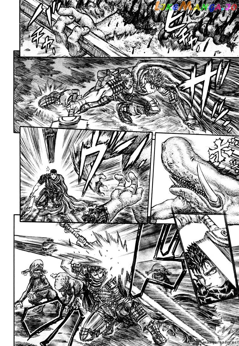 Berserk - Manga chapter 25 - page 98