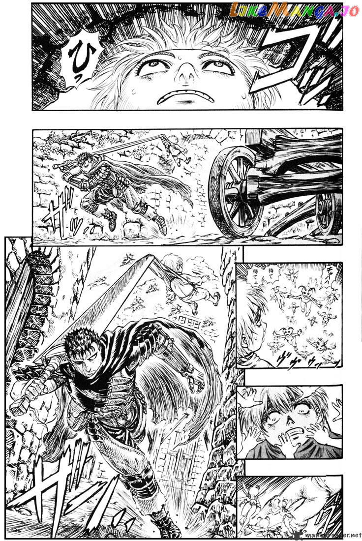 Berserk - Manga chapter 14 - page 175