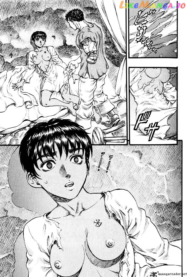 Berserk - Manga chapter 14 - page 43