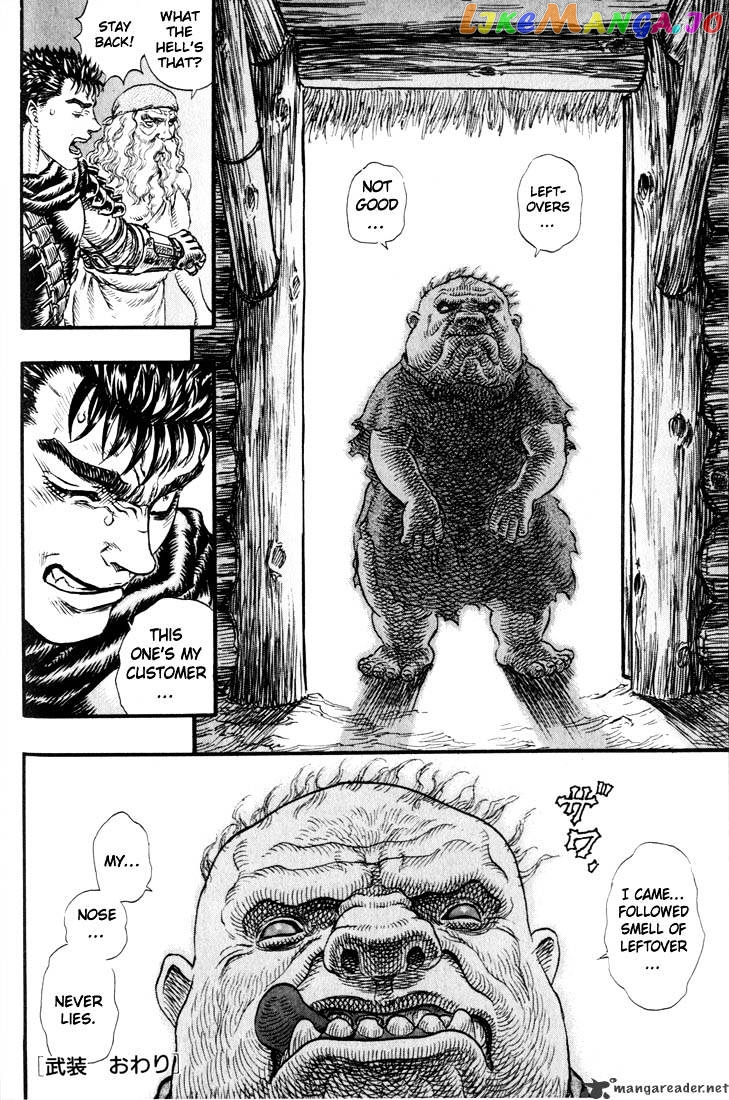 Berserk - Manga chapter 14 - page 52