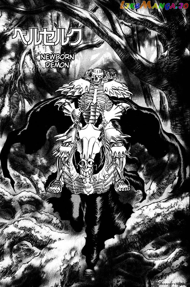 Berserk - Manga chapter 14 - page 6
