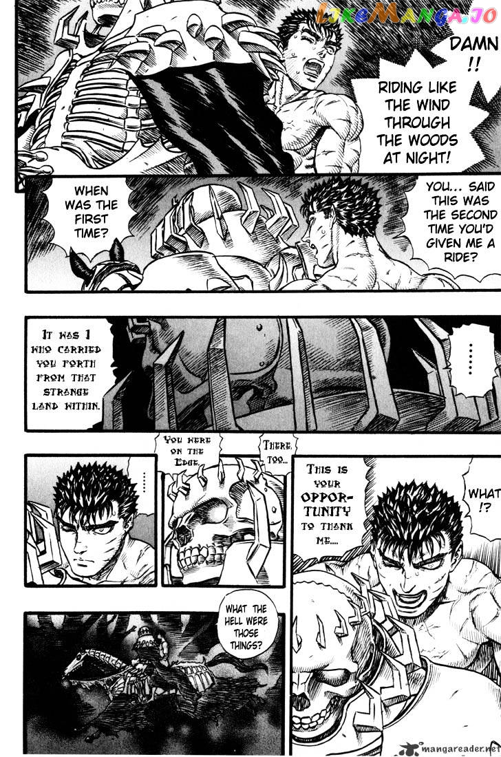 Berserk - Manga chapter 14 - page 7