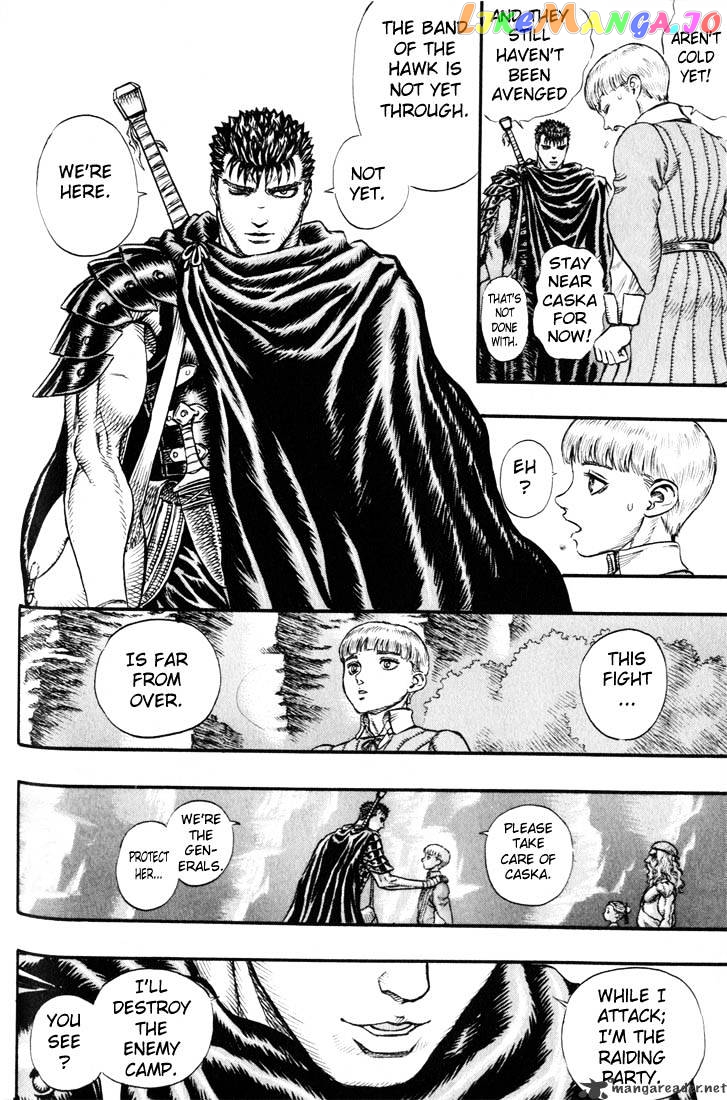 Berserk - Manga chapter 14 - page 74