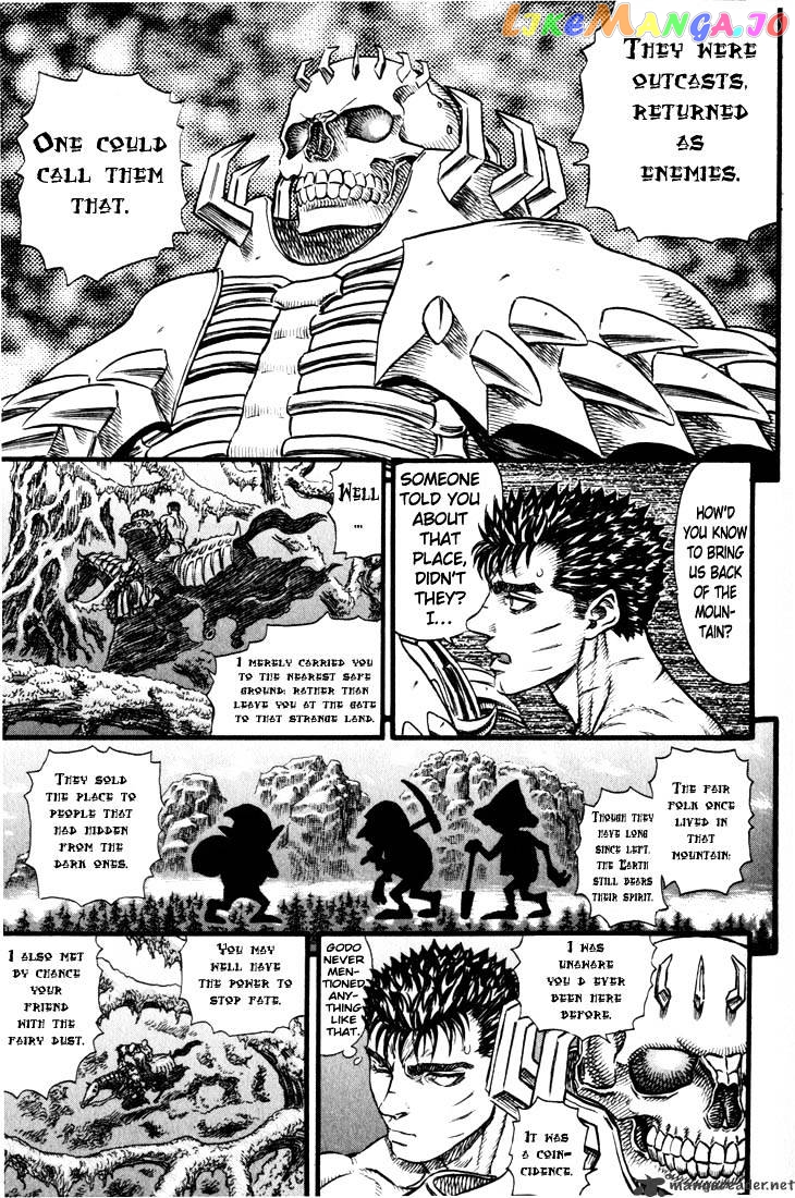 Berserk - Manga chapter 14 - page 8