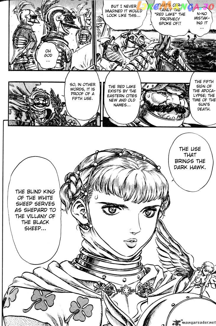 Berserk - Manga chapter 14 - page 82