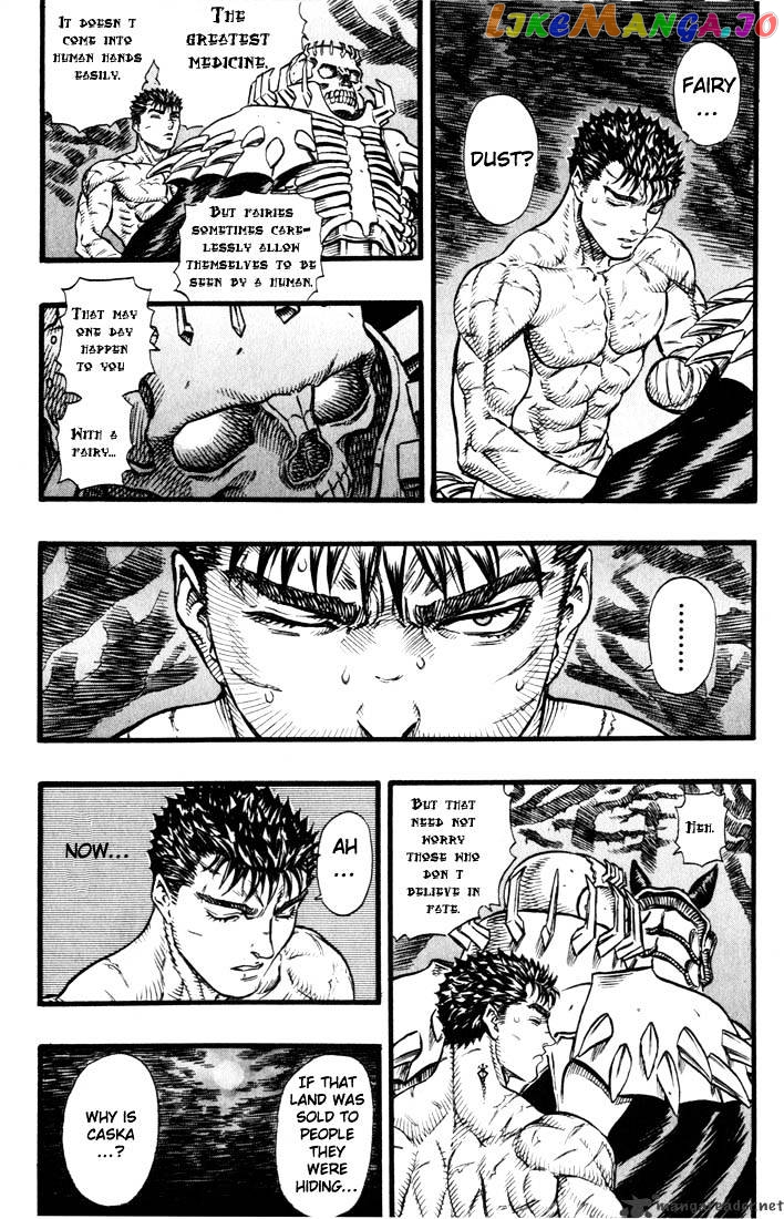 Berserk - Manga chapter 14 - page 9