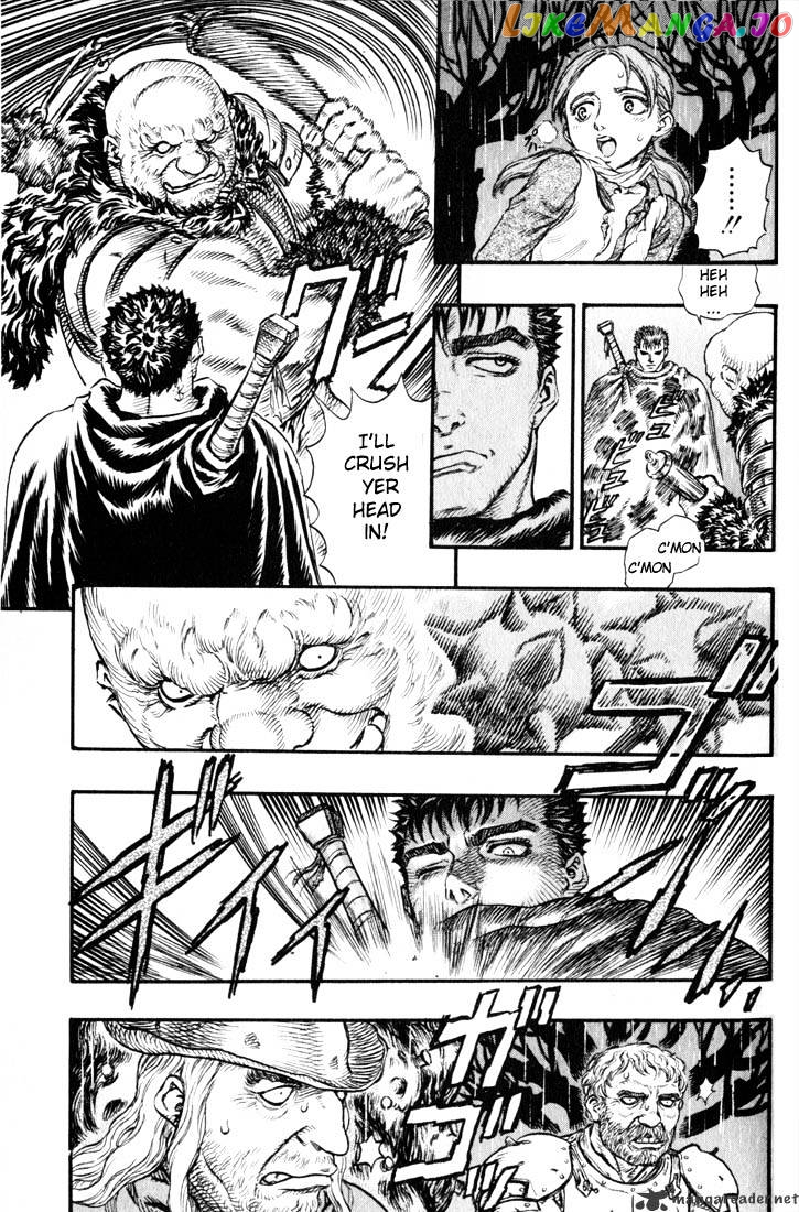 Berserk - Manga chapter 14 - page 95