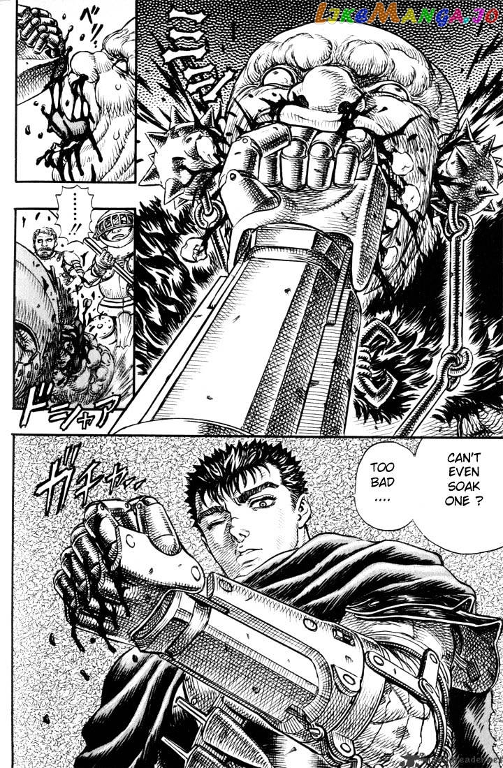 Berserk - Manga chapter 14 - page 96