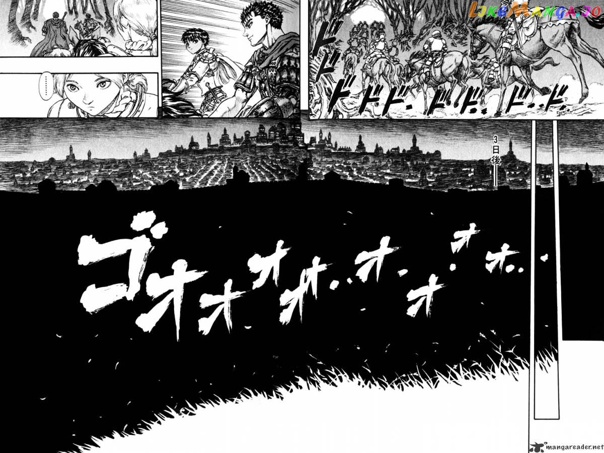 Berserk - Manga chapter 10 - page 40