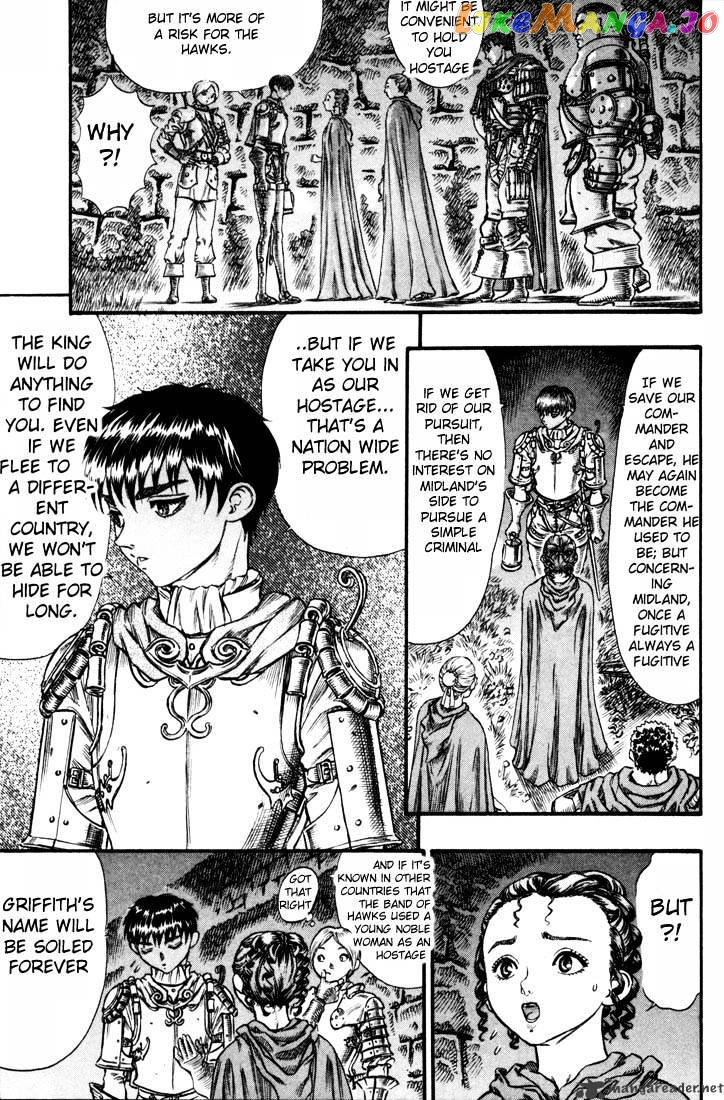 Berserk - Manga chapter 10 - page 72