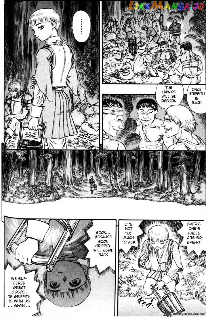 Berserk - Manga chapter 10 - page 83