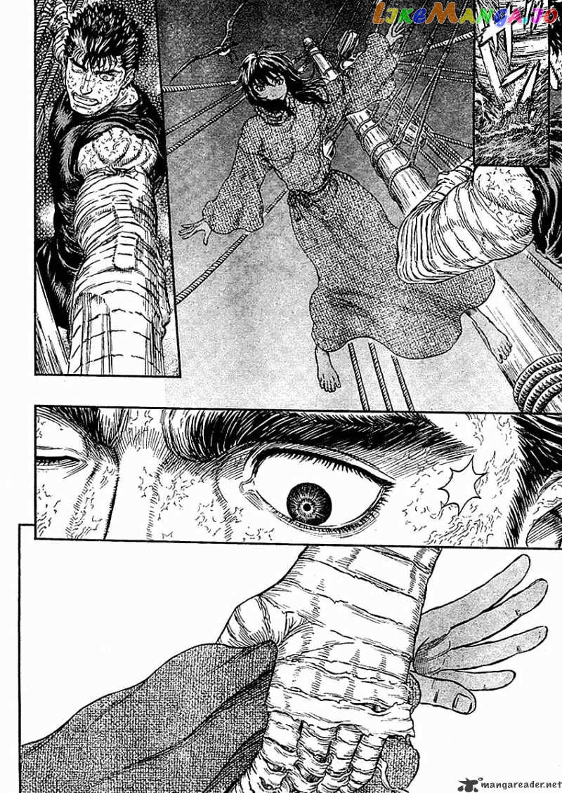 Berserk - Manga chapter 33 - page 10