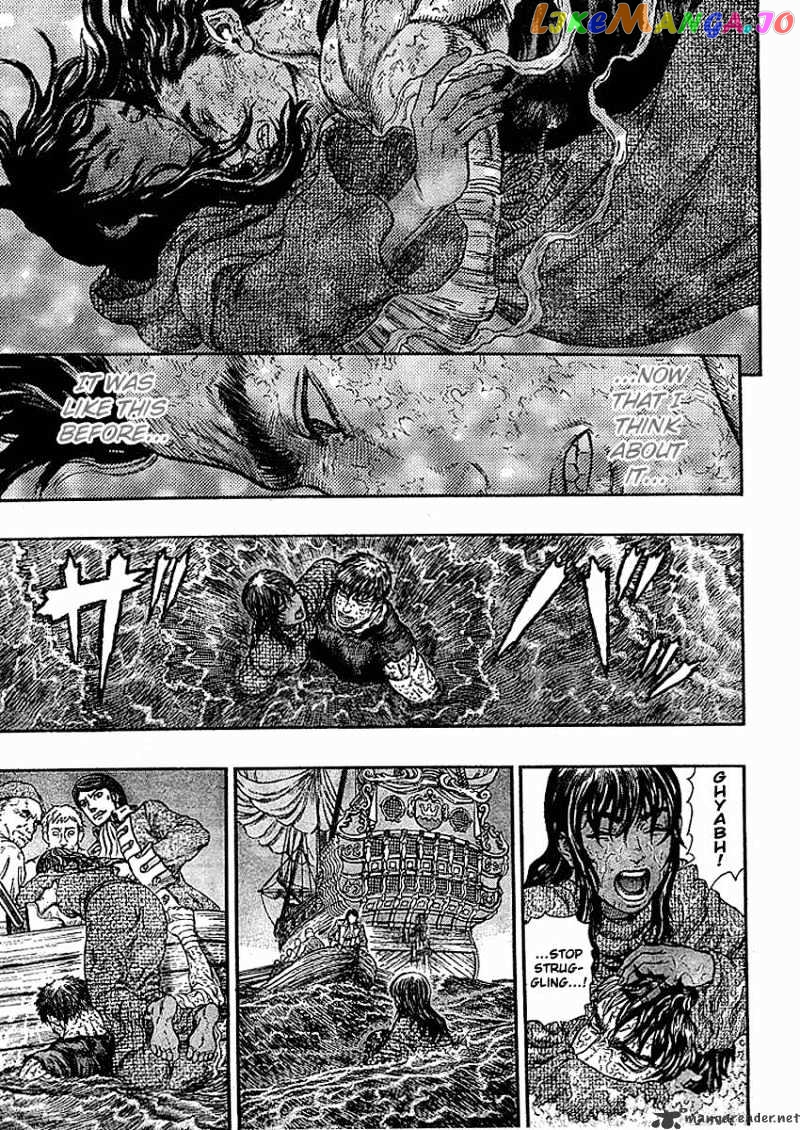 Berserk - Manga chapter 33 - page 13