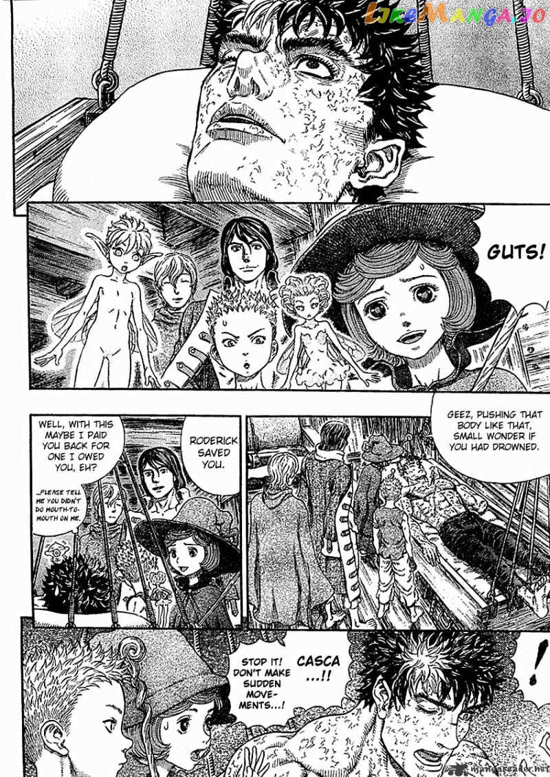 Berserk - Manga chapter 33 - page 16